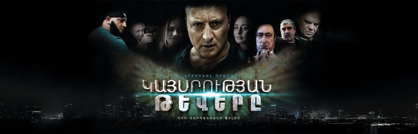 Սլայդերի նկար