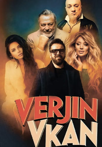 Վերջին վկան | Verjin Vkan (2026)