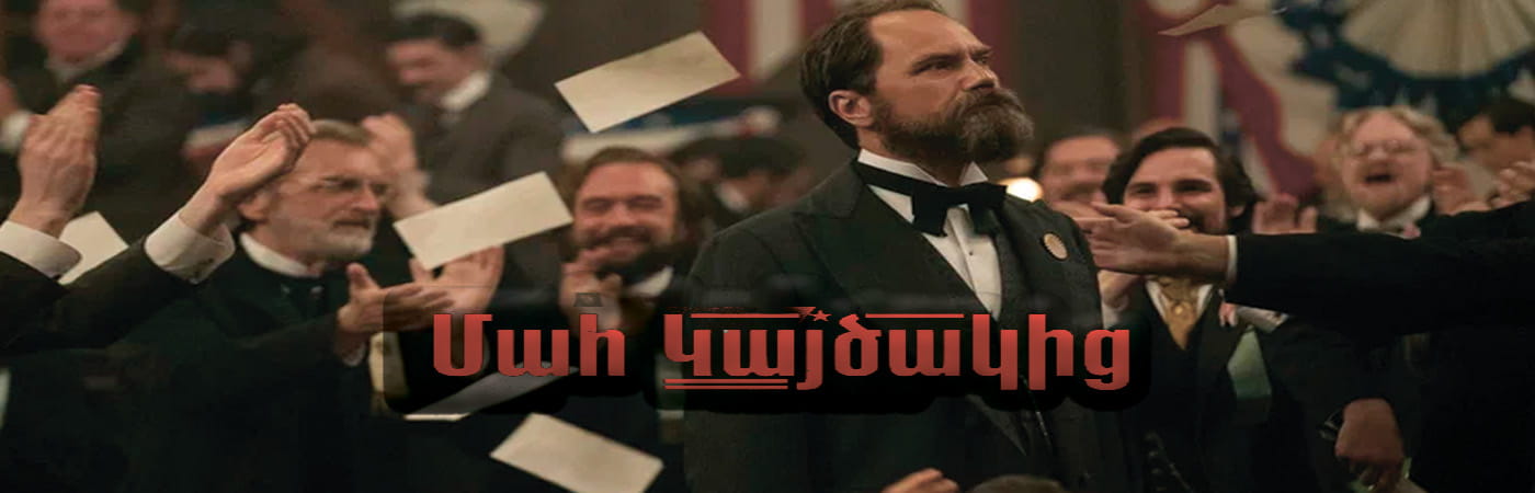 Սլայդերի նկար