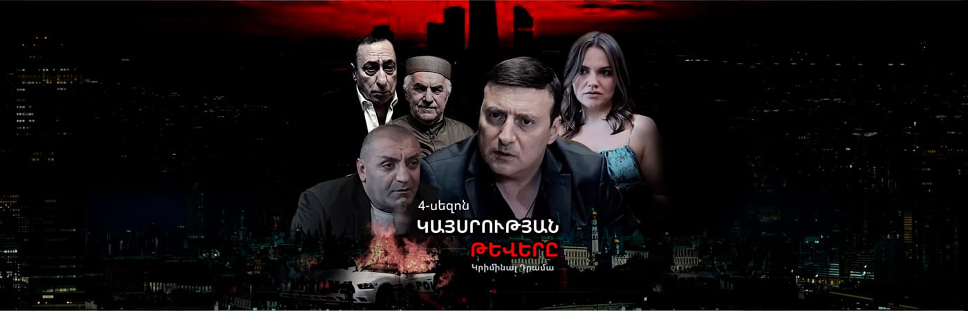 Սլայդերի նկար